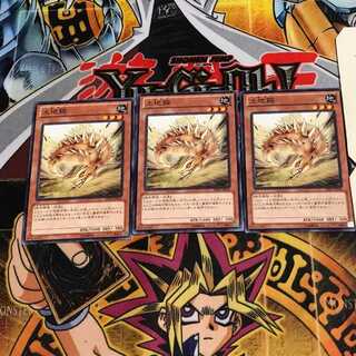 土地鋸 3 ノーマル 3枚セット てら