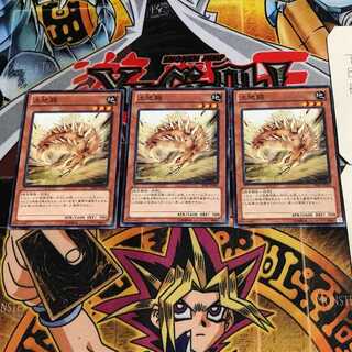 土地鋸 5 ノーマル 3枚セット てら