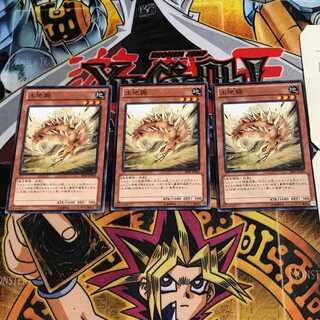 土地鋸 7 ノーマル 3枚セット てら