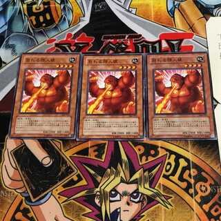 怒れる類人猿 9 ノーマル 3枚セット てら