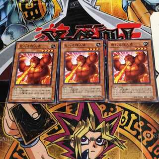 怒れる類人猿 10 ノーマル 3枚セット てら