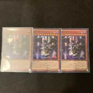 堕天使イシュタム