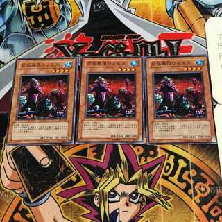 同族感染ウィルス 7 ノーマル 3枚セット てら