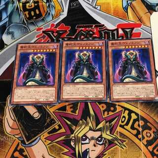 毒蛇王ヴェノミノン 5 ノーマル 3枚セット てら