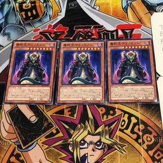 毒蛇王ヴェノミノン 7 ノーマル 3枚セット てら