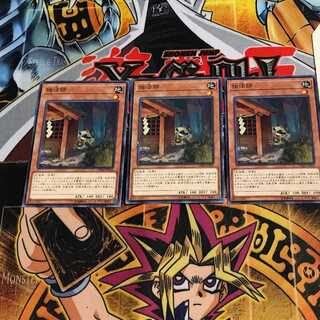 独法師 8 ノーマル 3枚セット てら