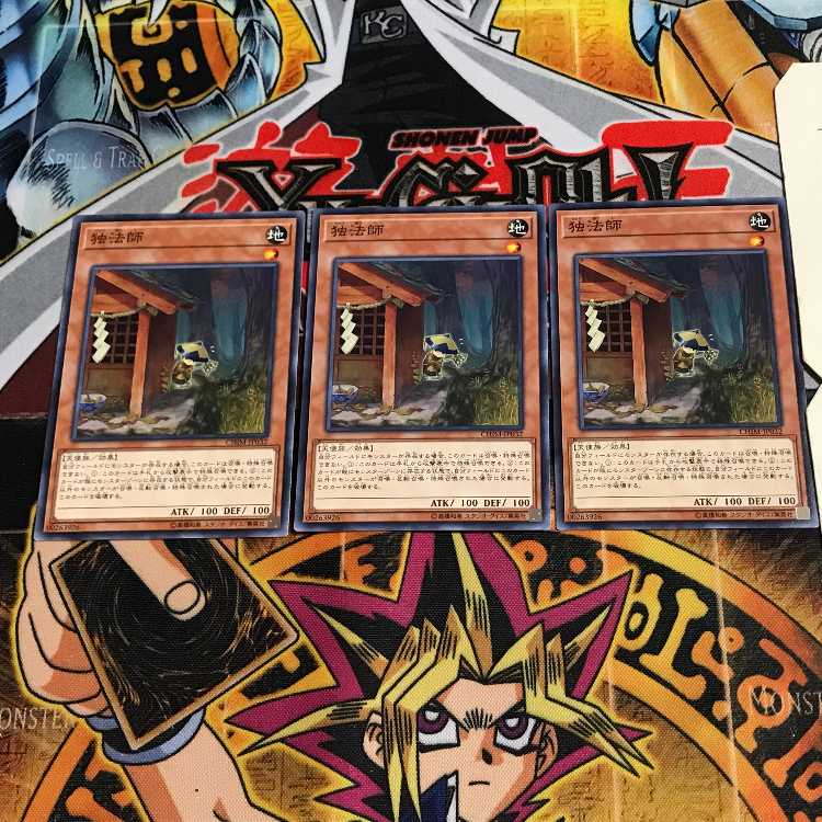 独法師 9 ノーマル 3枚セット てら