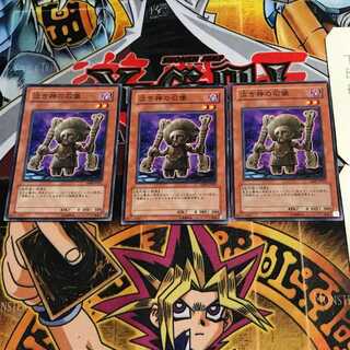 泣き神の石像 1 ノーマル 3枚セット てら