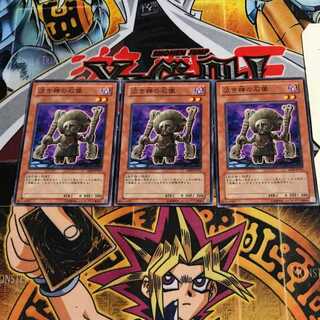 泣き神の石像 2 ノーマル 3枚セット てら