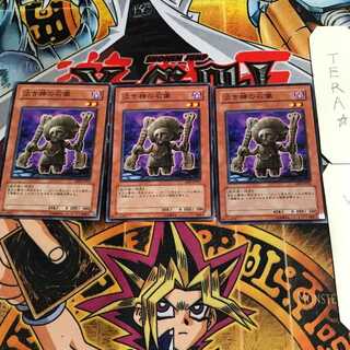 泣き神の石像 6 ノーマル 3枚セット てら