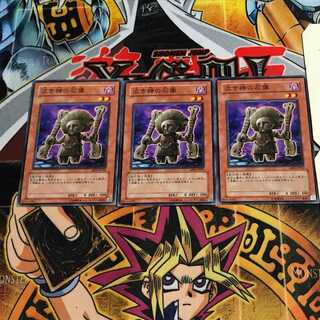 泣き神の石像 10 ノーマル 3枚セット てら