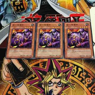 謎の傀儡師 1 ノーマル 3枚セット てら