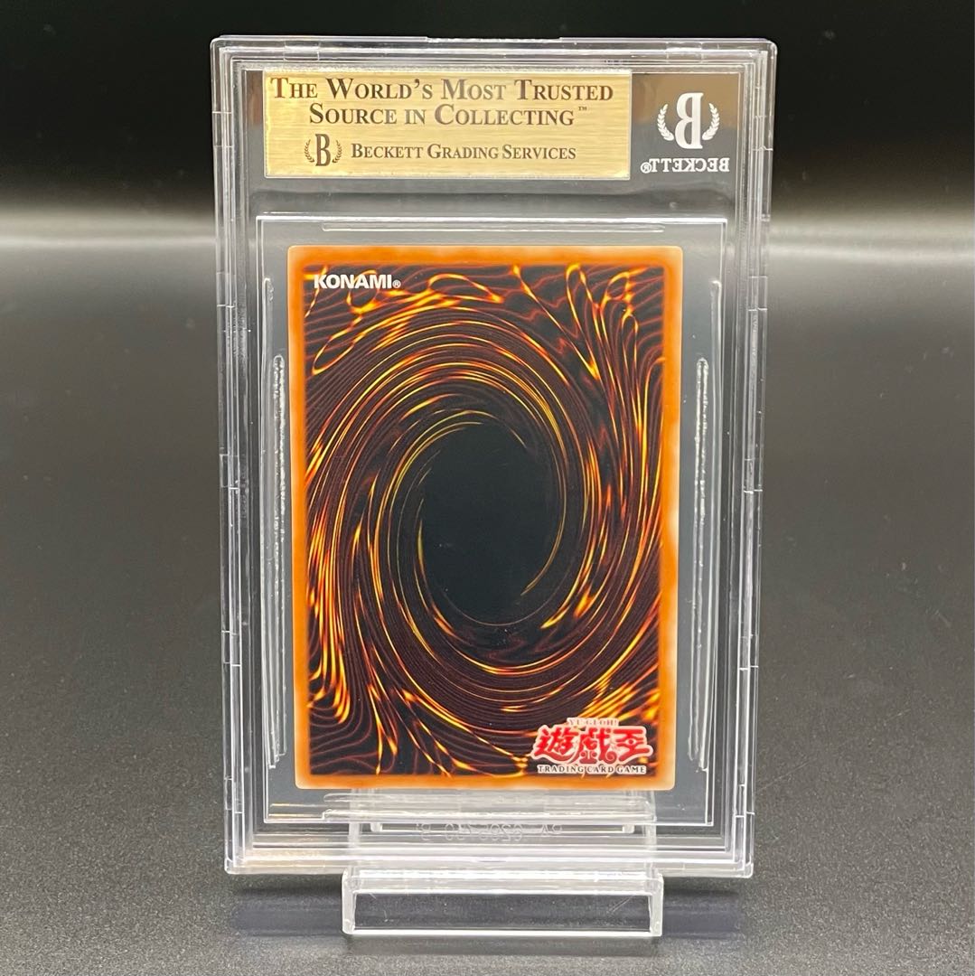 BGS9.5] Spiritist Driade <1st> [Relief] {TLM-AE034}