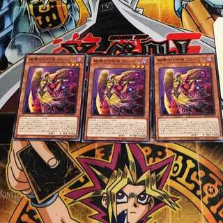 破壊の代行者 ヴィーナス 3 ノーマル 3枚セット てら