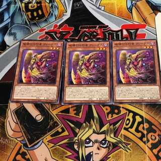 破壊の代行者 ヴィーナス 7 ノーマル 3枚セット てら