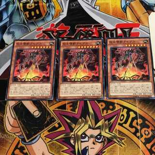 粘糸壊獣クモグス 6 ノーマル 3枚セット てら