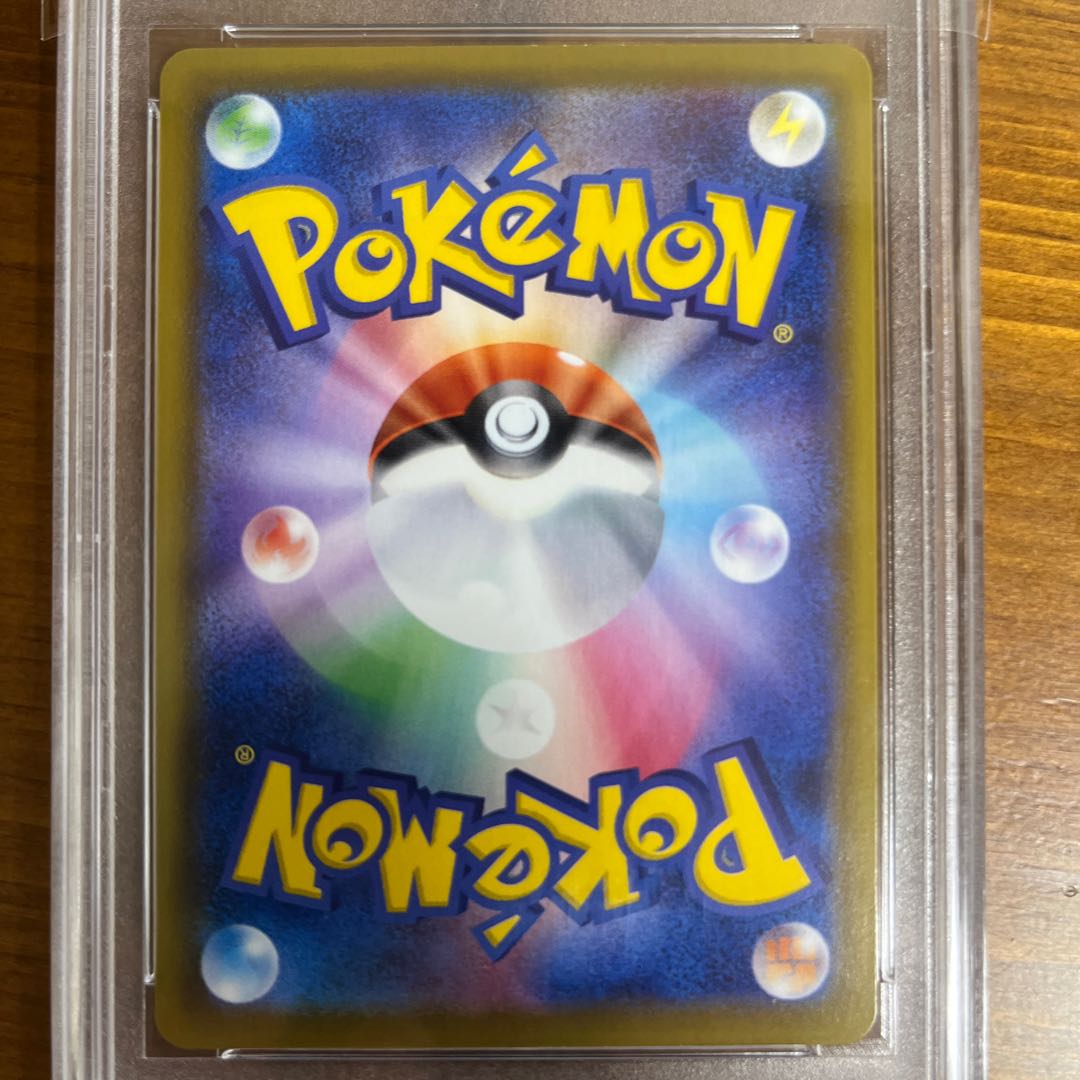 LeafeonVMAX HR 089/069