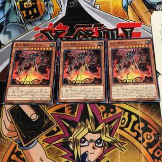 粘糸壊獣クモグス 7 ノーマル 3枚セット てら