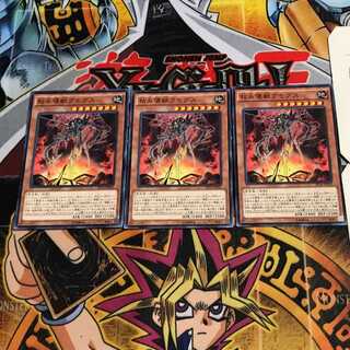 粘糸壊獣クモグス 8 ノーマル 3枚セット てら