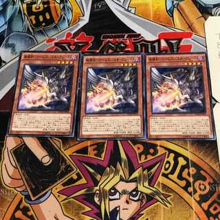 破壊剣-アームズバスターブレード 2 ノーマル 3枚セット てら