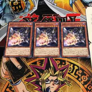 破壊剣-アームズバスターブレード 3 ノーマル 3枚セット てら