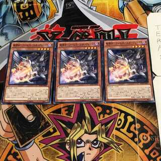 破壊剣-アームズバスターブレード 5 ノーマル 3枚セット てら