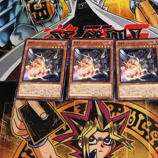 破壊剣-アームズバスターブレード 7 ノーマル 3枚セット てら