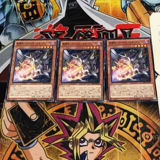 破壊剣-アームズバスターブレード 9 ノーマル 3枚セット てら