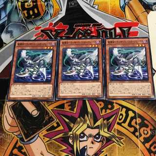 Destructive Sword - Wizard Buster Blade 1 Normal, set of 3 Tera.