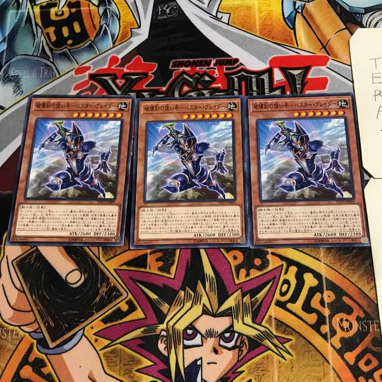 破壊剣の使い手-バスター・ブレイダー 1 ノーマル 3枚セット てら