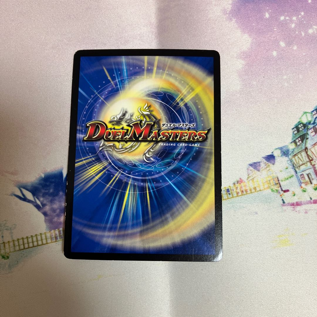 Trial of God VR 14/100