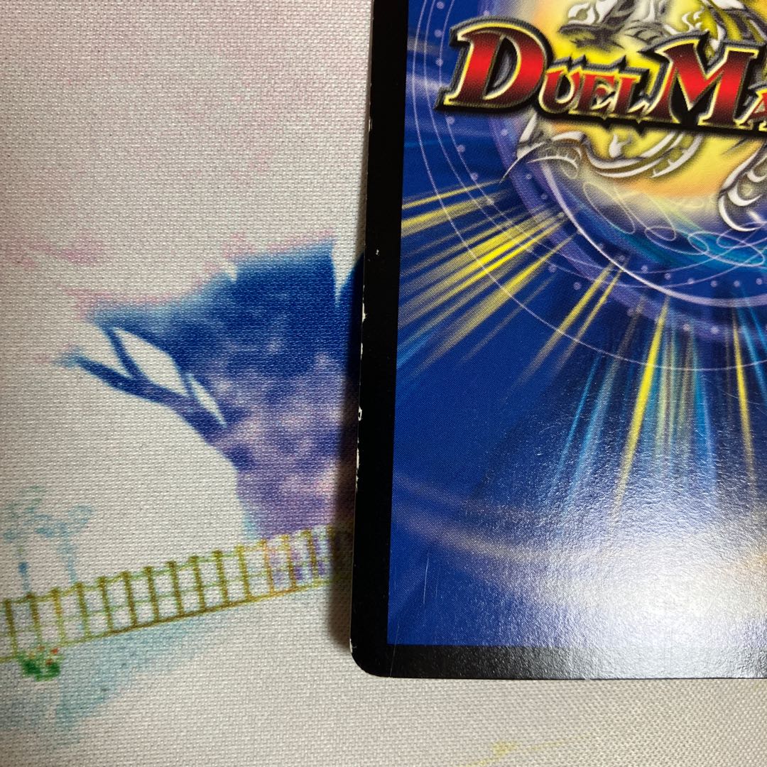 Trial of God VR 14/100