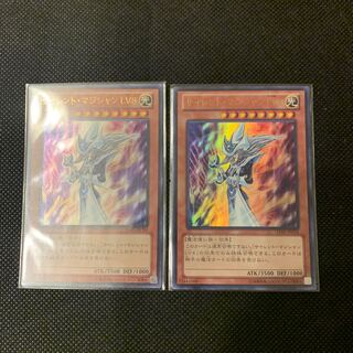 サイレント・マジシャンLV8