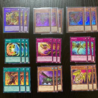 UL竜魔道騎士ガイア　各種3枚セット！　