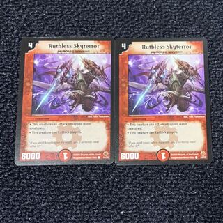 ストームジャベリンワイバーン 限定イラスト