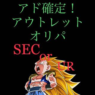 ドラゴンボールヒーローズ  専用品