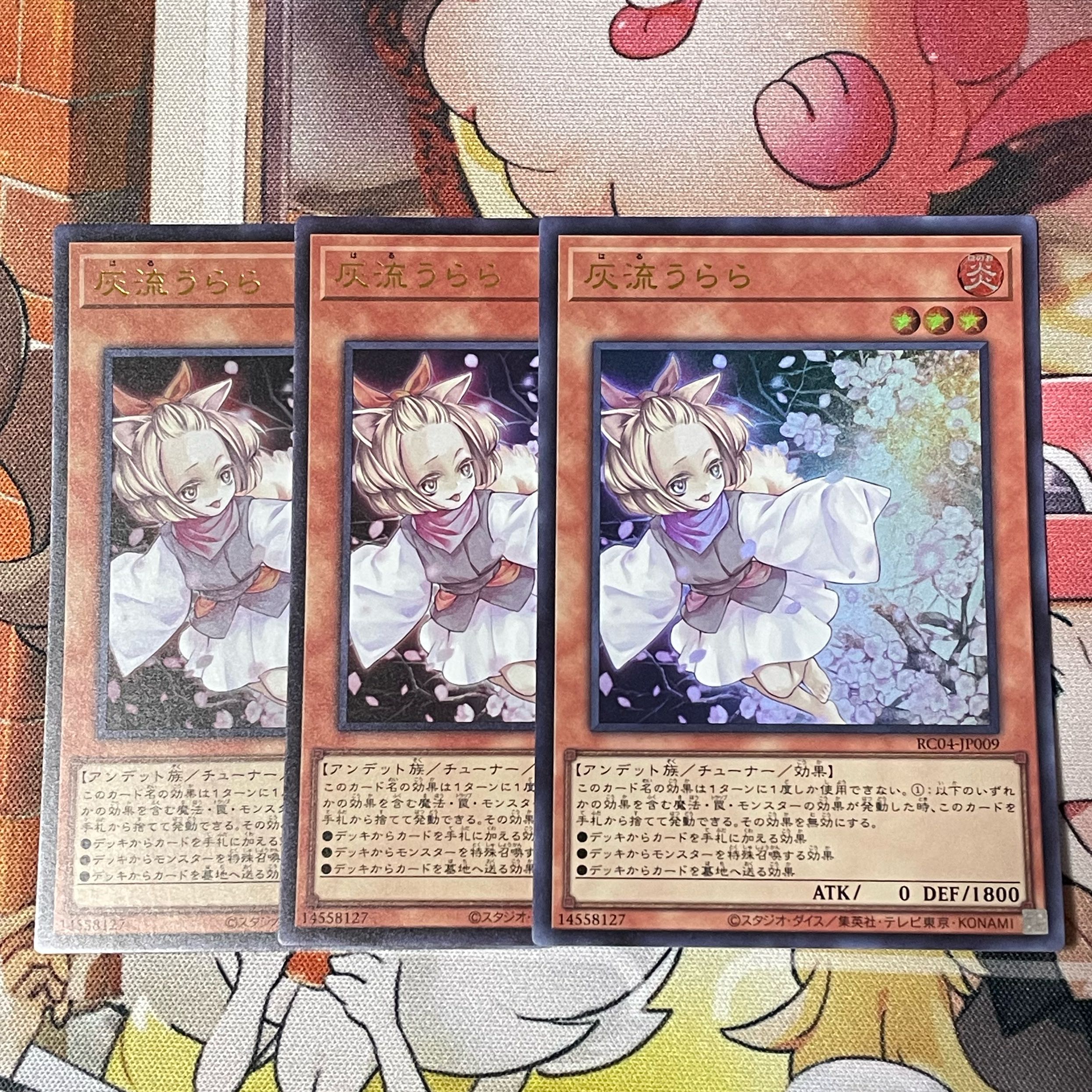 Ash Blossom & Joyous Spring Ultra Rare JP009