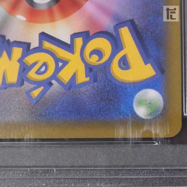 PSA10] UnknownV SR SA Special Art Appraisal / Management: MP8648