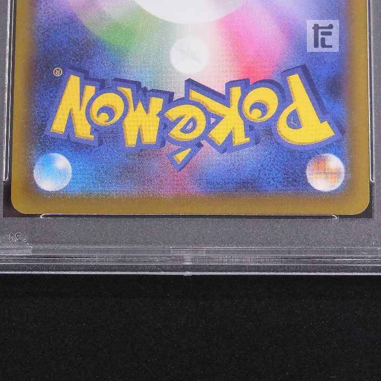 PSA10] UnknownV SR SA Special Art Appraisal / Management: MP8648