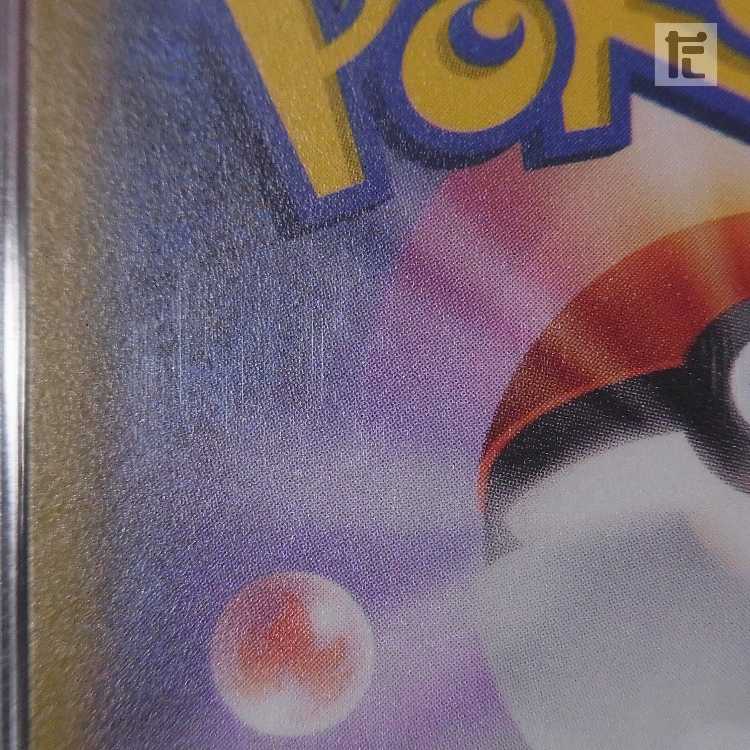 PSA10] UnknownV SR SA Special Art Appraisal / Management: MP8648