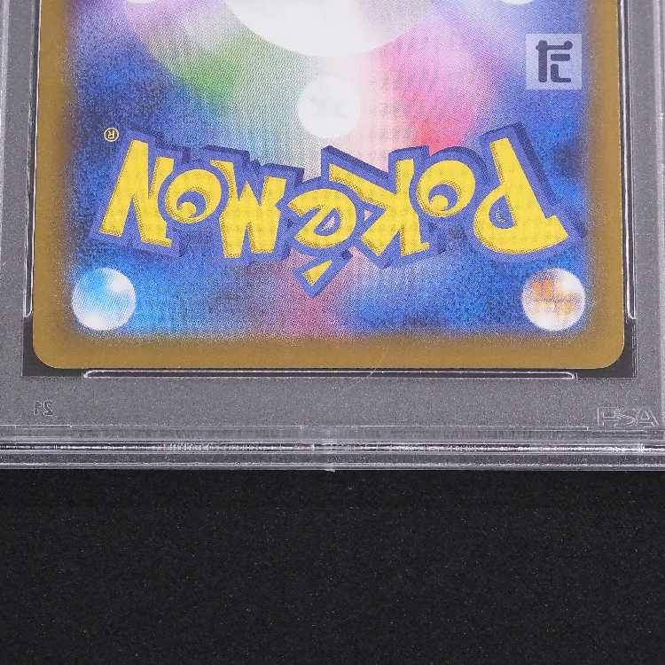 PSA10] Jolteon CHR Appraisal/Control: MP8647