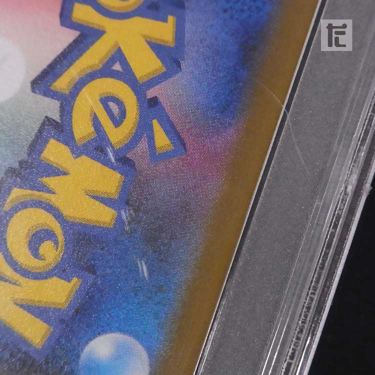 PSA10] Jolteon CHR Appraisal/Control: MP8647