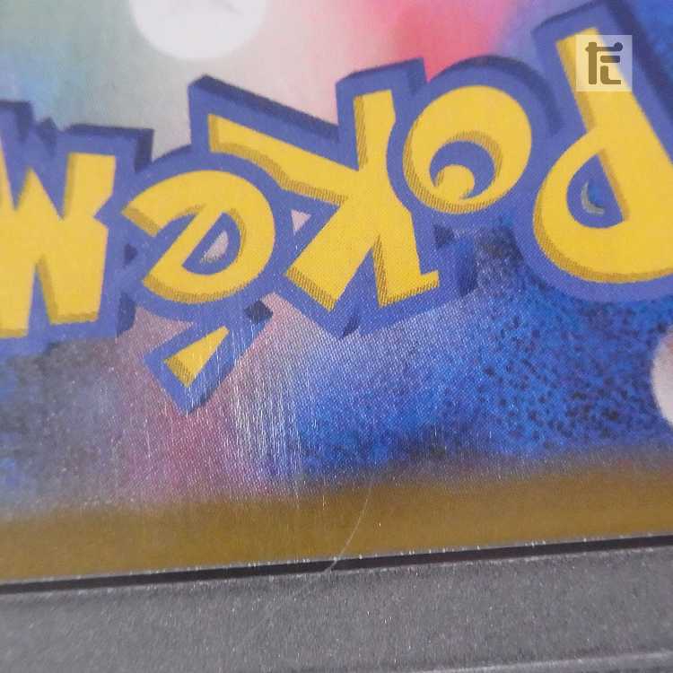 PSA10] Jolteon CHR Appraisal/Control: MP8647