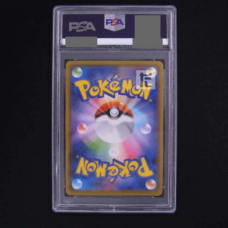 PSA10] JolteonVMAX 003/004 Appraisal/Control: MP8646