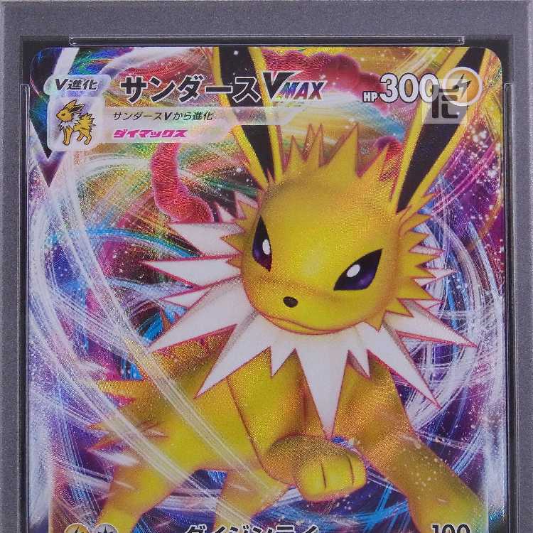 PSA10] JolteonVMAX 003/004 Appraisal/Control: MP8646