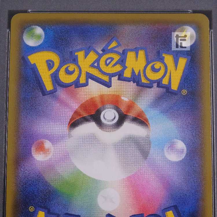 PSA10] JolteonVMAX 003/004 Appraisal/Control: MP8646