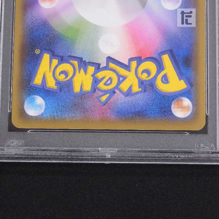 PSA10] JolteonVMAX 003/004 Appraisal/Control: MP8646