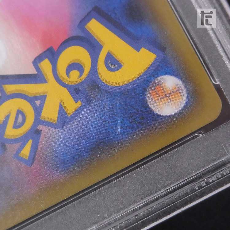 PSA10] JolteonVMAX 003/004 Appraisal/Control: MP8646