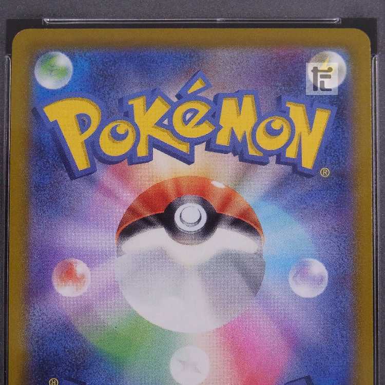 PSA10] Vivify SR by Gardenia Appraisal/Managed by MP8644