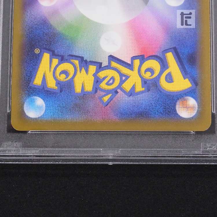 PSA10] Vivify SR by Gardenia Appraisal/Managed by MP8644